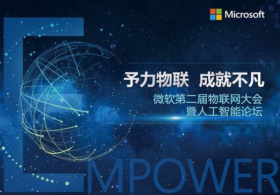 美女與IT獸 用微軟人工智能，你到底能做啥？——人工智能應用軟件開發實戰指南